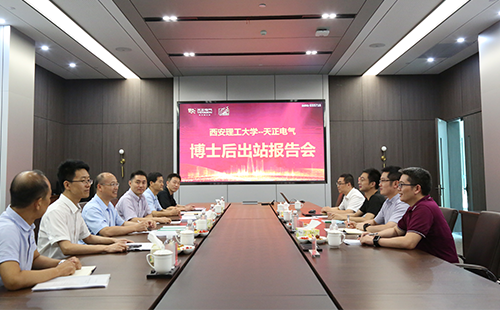 攻克新能源用断路器关键技术，AG真人2名博士后成功出站
